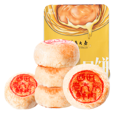 [送同款4枚]西区老大房鲜肉蟹粉月饼 酥皮咸味苏氏月饼65g*8枚 生胚冷冻上海国营特产老字号 总共12枚