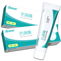 健邦客造口防漏膏造瘘附件造口皮肤护理用品防渗漏易涂抹无酒精