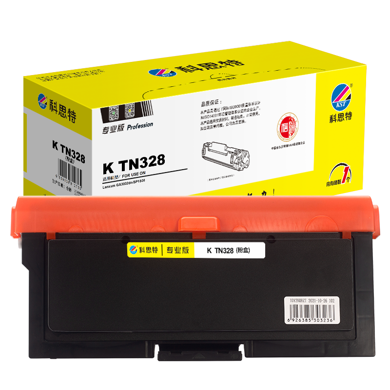 科思特TN-328 粉盒/DR-328 鼓架 适用立思辰 GA3032dn/SP1800/GA7030DN 专业版 黑色