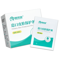 健邦客造口皮肤黏膜保护剂保护膜护理用品附件造瘘口造口袋