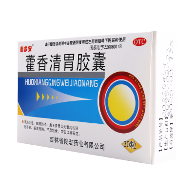 泰多安 藿香清胃胶囊 0.32g*30粒/盒消化不良不思饮食口苦口臭