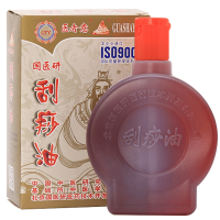 国医研医者意刮痧油+刮痧精油组合 正品精油脸面部经络全身通用按摩拔罐推拿开背专用油