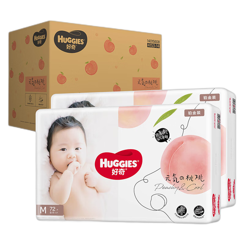 好奇铂金装纸尿裤M144片中码小蜜桃裤新款超薄透气尿不湿新生婴儿男女宝宝通用 新老包装随机发
