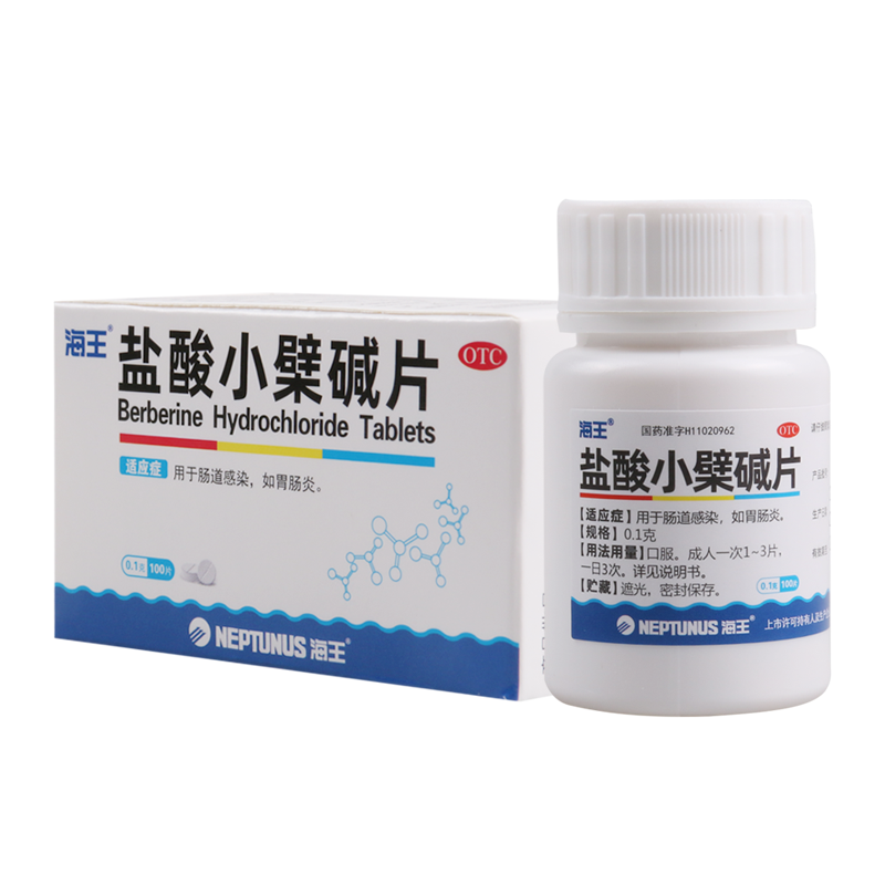 海王 盐酸小檗碱片100片用于肠道感染胃肠炎