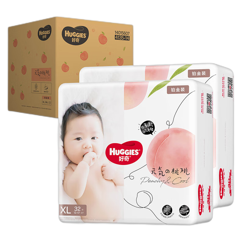 好奇(Huggies) 铂金装纸尿裤XL64片加大码倍柔亲肤新生婴儿男女宝宝超薄小桃裤元气桃 新老包装随机发