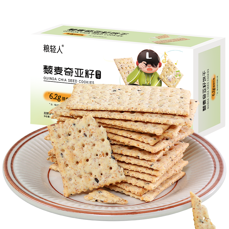 粮轻人藜麦奇亚籽饼干3盒装