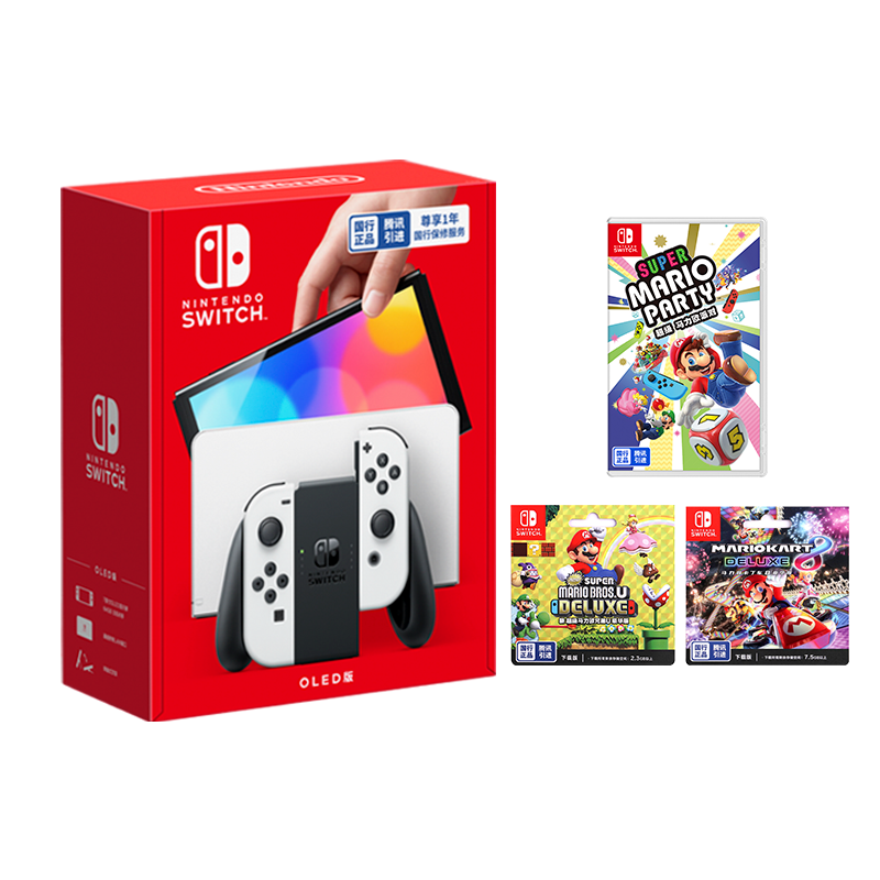 任天堂 OLED版主机(白色)+马8兑换卡+马U兑换卡+马力欧派对