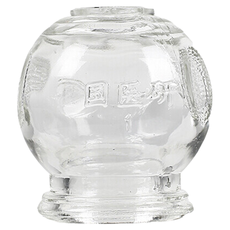 国医研医者意玻璃火罐一号罐10个装 家用套装加厚中医专用美容院酒精拔罐器正品