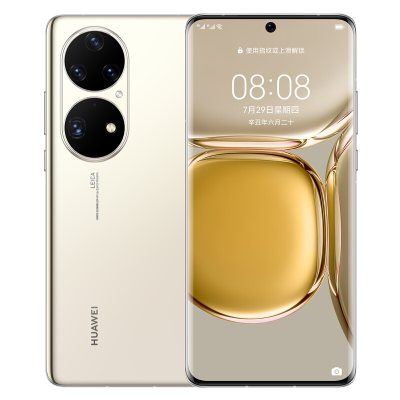 华为P50 Pro 8GB+256GB 麒麟9000旗舰芯片 可可茶金 搭载HarmonyOS 2 4G全网通手机