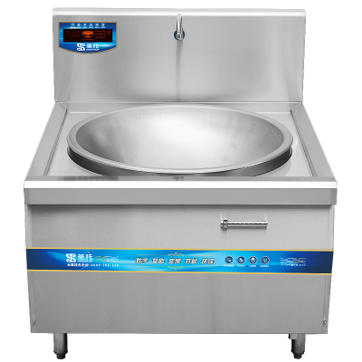 圣托(Shentop) DCB02 单头电磁大锅灶 商用电磁炉15kW 食堂大型电炒炉 大电炉灶