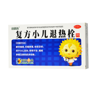 葵花 复方小儿退热栓0.7g*8粒 祛痰小儿发热咽喉肿痛痰多咳嗽