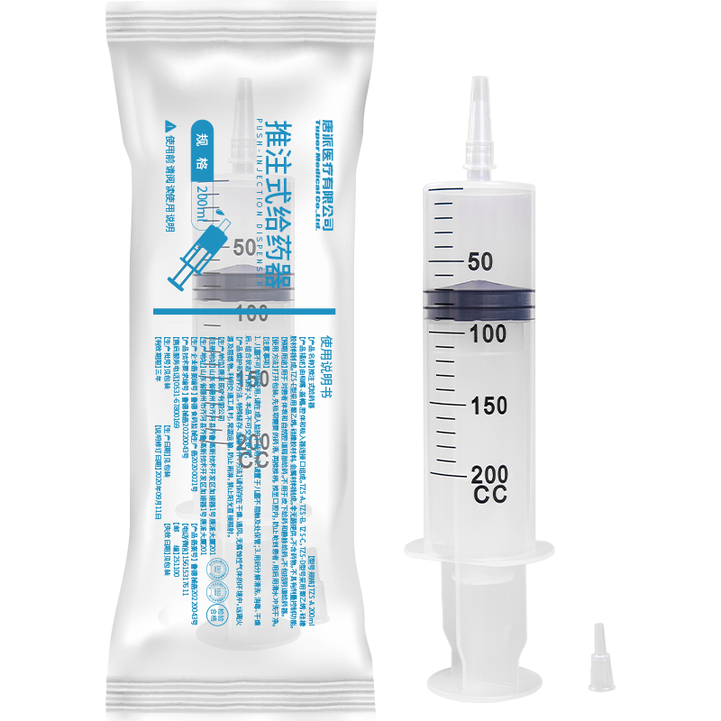 莱弗凯(LFCare)医用用具推注式给药器 TZS-A 200ml流食助推器鼻饲喂食器推注式给药器医用针管针筒注射器