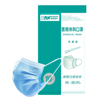 佰纳无菌医用外科口罩一次性医疗口罩三层正规亲肤成人防护口罩50只