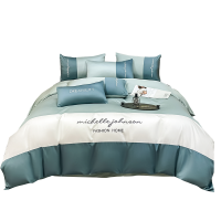 南方生活水洗真丝四件套北欧简约轻奢裸睡床单被套字母刺绣床上用品三件套