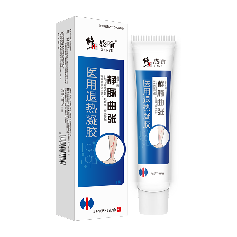 修正静脉曲张冷敷凝胶膏专用脉舒外用非药膏脉适康贴膏贴医用正品