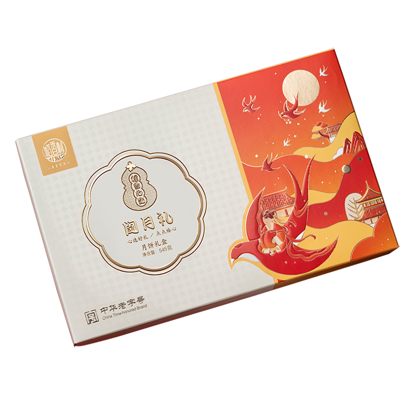 稻香村 阖月礼545g 8饼8味中秋大礼包多种口味礼盒送礼高档中秋走亲访友送客户长辈礼品多种口味