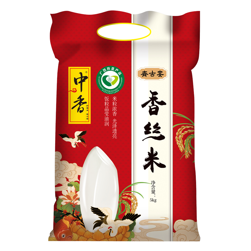 中香齐古宴香丝米5KG长粒米籼米南方优质大米10斤