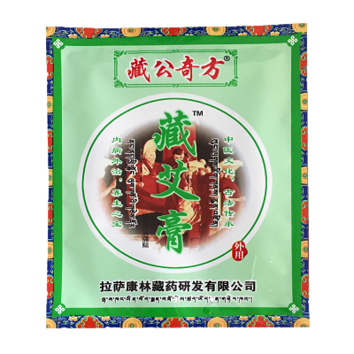 藏公奇方藏艾膏消痛贴 1袋1贴