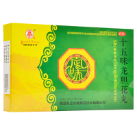 卓玛丹 十五味龙胆花丸0.3g*30丸清热理肺止咳化痰用于支气管炎所致的咳嗽气喘声嘶音哑