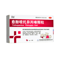 国金 愈酚喷托异丙嗪颗粒 5g*12袋 风热咳嗽痰多镇咳祛痰流感
