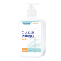 海氏海诺皮肤护理消免水洗手消毒凝胶500ml/瓶75%酒精乙醇洗手液