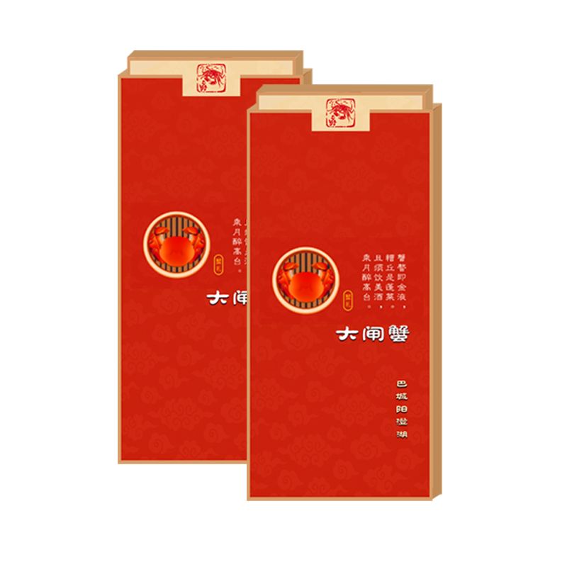 蟹月楼大闸蟹礼券 螃蟹卡 公3.0两 母2.0两 3对6只装
