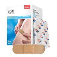 振德(ZHENDE)无纺布创可贴防磨脚后跟创口贴透气医用贴 100片/盒
