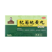 复盛公 杞菊地黄丸 360丸 肝肾阴亏眩晕耳鸣流泪眼花