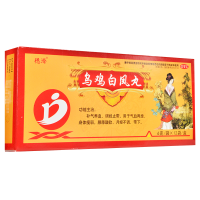 德济 乌鸡白凤丸 6g*12袋补气养血调经止带用于气血两虚身体瘦弱腰膝酸软月经不调带下