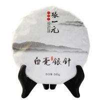张一元茶叶 福鼎老白茶白毫银针345克茶饼 精选高山头采银针嫩芽