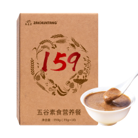 [2盒共700g]再春堂159代餐粉 麦片全餐 代餐粉杂粮粥早餐食品五谷养生营养品