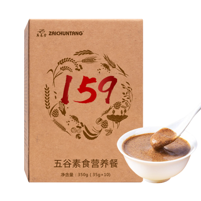 [5大盒装共1750g]再春堂159代餐粉 麦片全餐 代餐粉杂粮粥早餐食品五谷养生营养品