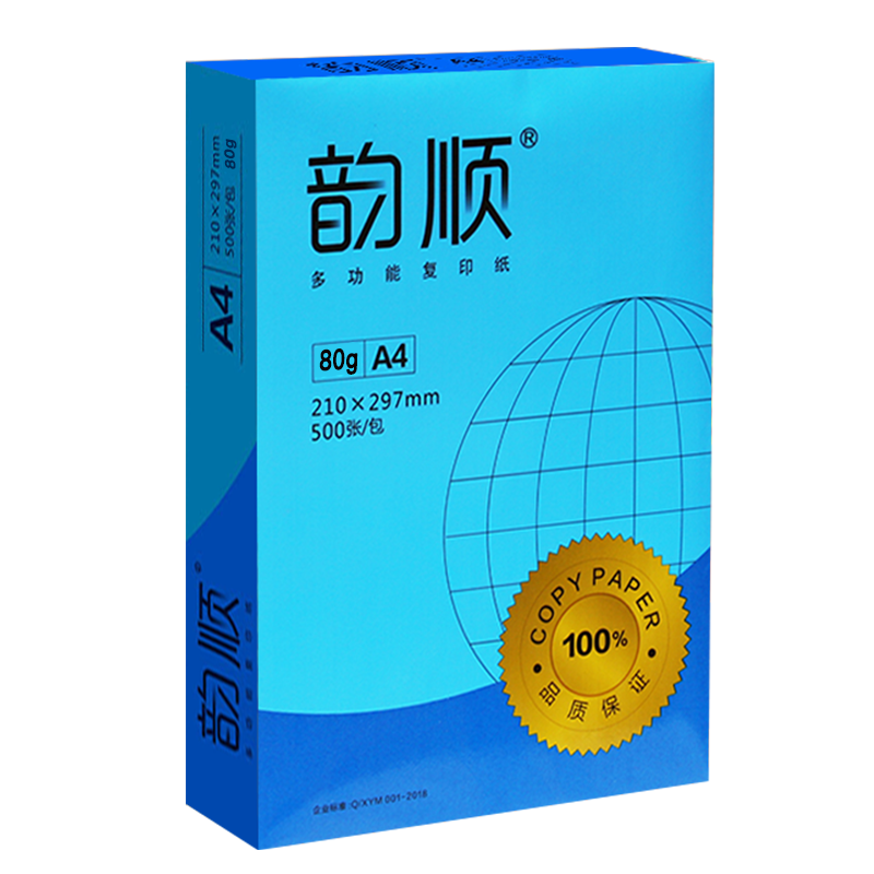 韵顺 a4复印纸 80g A4打印纸 进口高档办公纸 双面打印白纸 500张/包 10包/箱(整箱5000张)