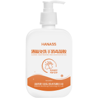 海纳斯(HANASS)消毒护理75%酒精免洗手消毒凝胶500ml(白色按压瓶)免洗消毒凝胶消毒洗手液便携消毒杀菌