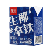 菲诺生椰小拿铁200g*12盒 即饮咖啡饮品椰奶厚椰乳植物蛋白饮料礼品礼盒