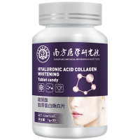 [南方医学研究院]淡化皱纹提拉紧致肌肤玻尿酸胶原蛋白焕白片
