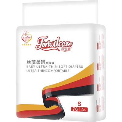 适宝康·Forkidcare 丝薄柔呵纸尿裤S76片 尿不湿超薄透气 适合4-8kg婴幼儿