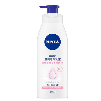 妮维雅NIVEAVC大白瓶美净白身体乳400ml 保湿补水润肤乳 清爽晒后修复提亮肤色