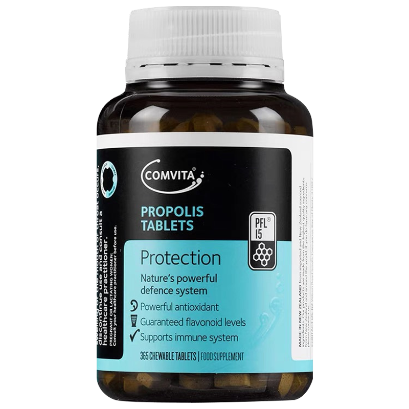 保税发货 康维他(COMVITA)蜂胶片PFL15营养咀嚼片365粒/瓶装 新西兰原装进口 含类黄酮