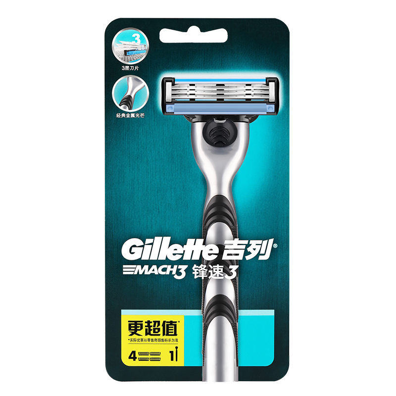 吉列锋速3刀片剃须刀手动刀头非吉利风速5男三层刮胡刀 1刀架4刀头+须泡+剃须膏