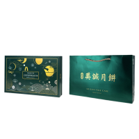 香港美诚礼金翡翠蛋黄纯莲蓉月饼礼盒900g中秋节传统糕点团购礼品高档礼盒零食