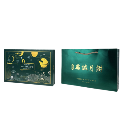 香港美诚礼金翡翠蛋黄纯莲蓉月饼礼盒900g中秋节传统糕点团购礼品高档礼盒零食