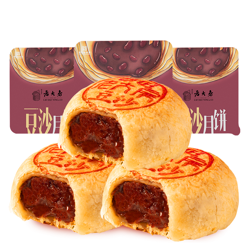 [送同款4枚]西区老大房豆沙月饼 酥皮苏氏月饼65g*8枚 生胚冷冻上海国营特产老字号 总共12枚