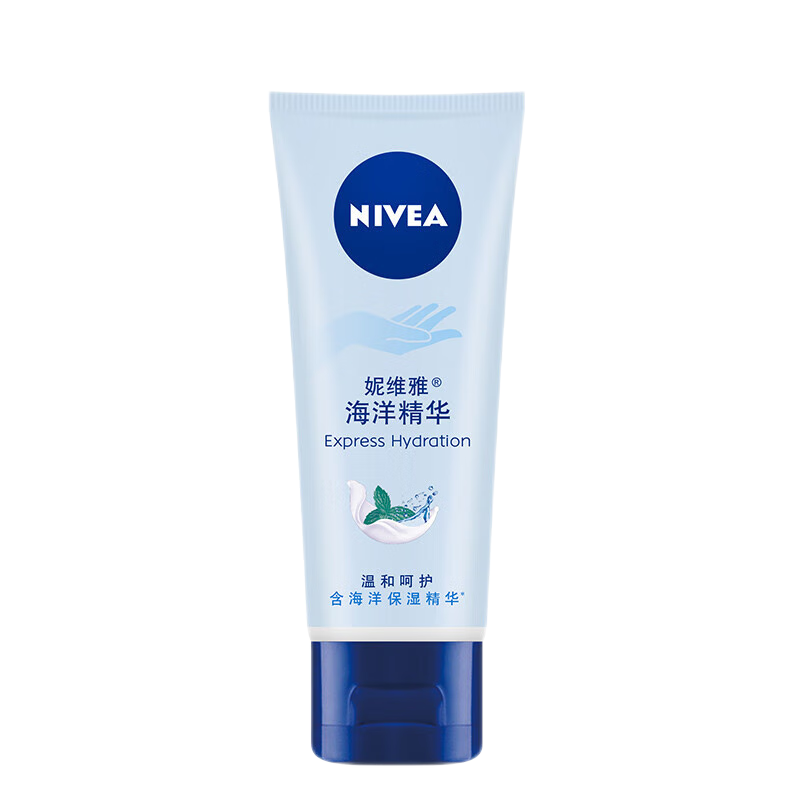 妮维雅(NIVEA)温润透亮净白保湿滋润护手霜 50ml*3支