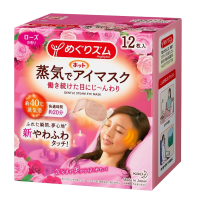 花王Kao 蒸汽眼罩 12片装 玫瑰香型 日本原装进口 贴片式 眼罩 舒缓眼睛疲劳 通用