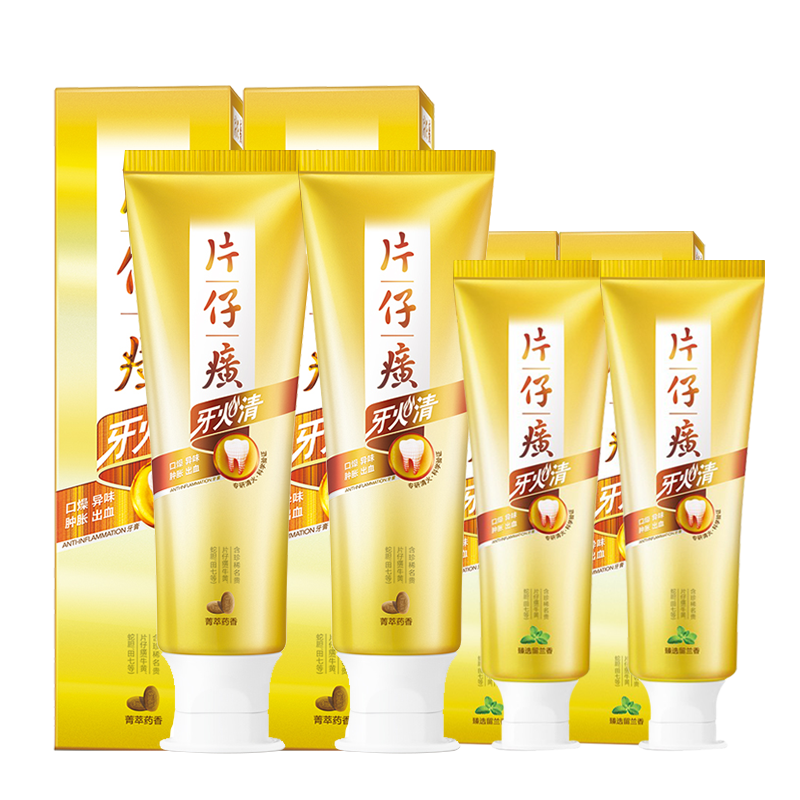 片仔癀牙膏牙火清菁萃药香留兰香 家庭装4支共500克装 清新口气 健康护龈 改善异味 缓解口腔上火