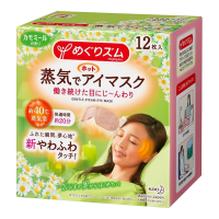 花王Kao 蒸汽眼罩 12片装 洋甘菊香型 日本进口 贴片式 眼罩 舒缓眼睛疲劳 通用