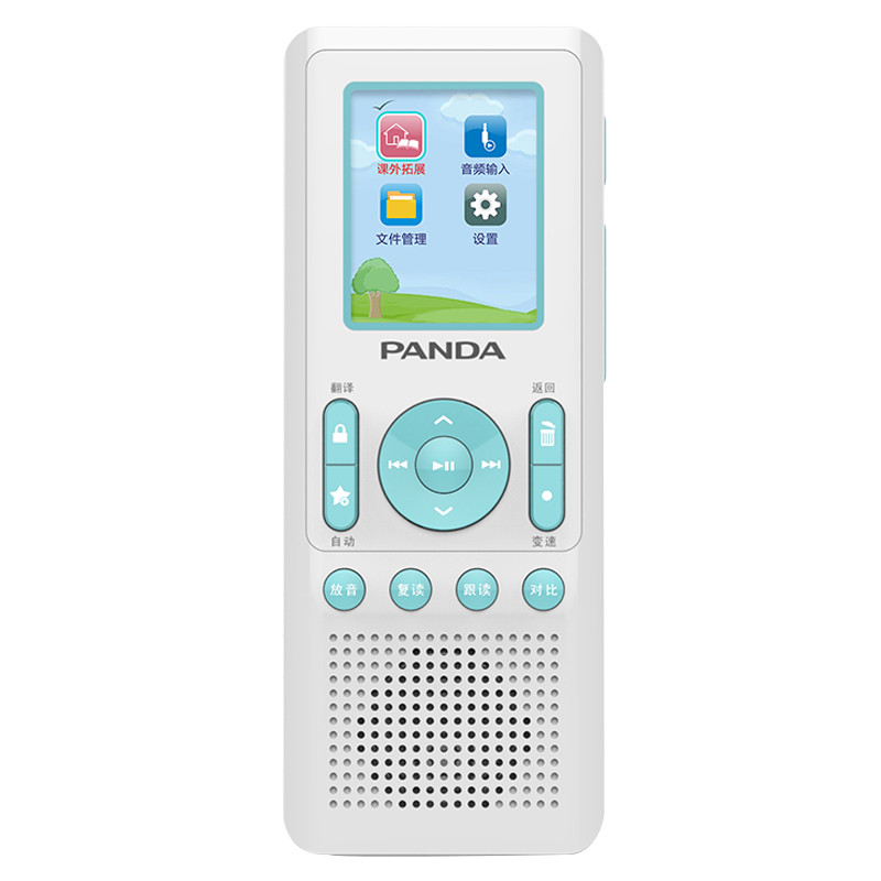 PANDA/熊猫F-391/8G数码多功能学习复读机小学生便携式初中生MP3学习机录音随身听播放器 蓝色