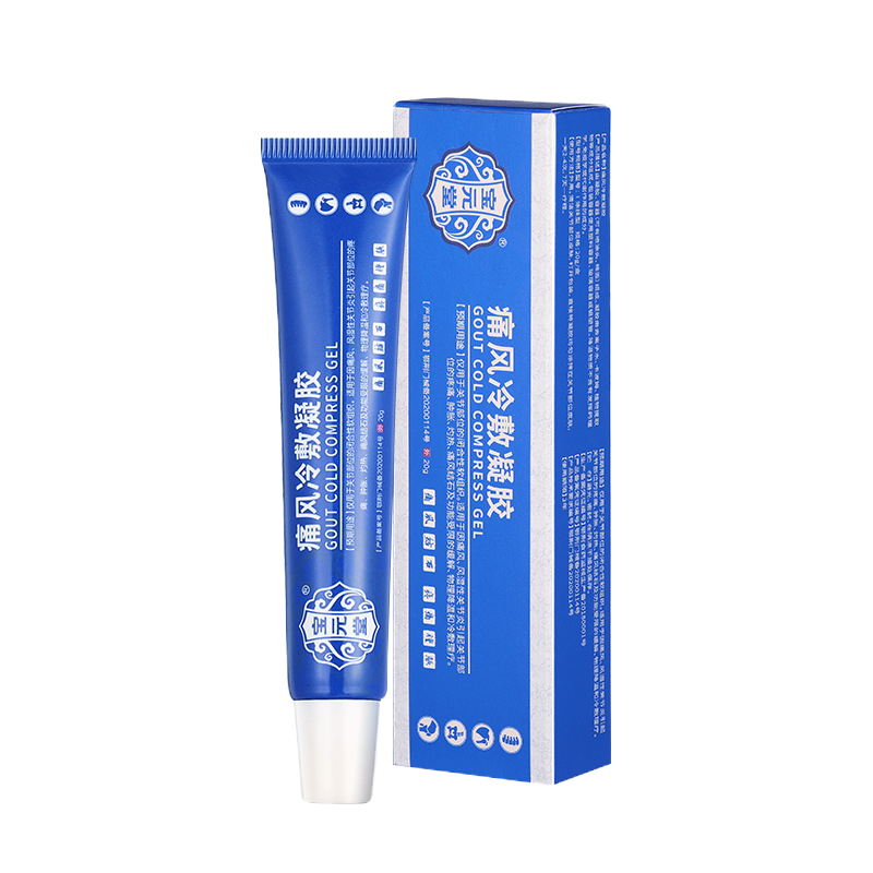 [2盒装]药房直售 宝元堂痛风冷敷凝胶关节部位的闭合性软组织痛风风湿性关节疼痛肿胀灼热物理降温冷敷理疗