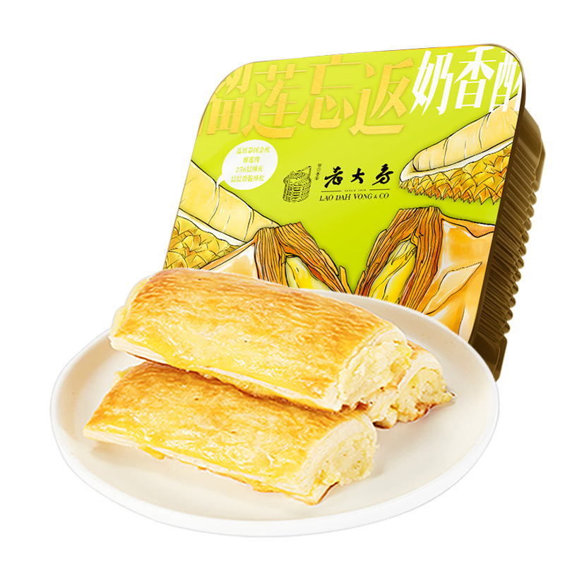 国营西区老大房手作榴莲酥60g*4只装冷冻速食上海老字号糕点点心营养早餐半成品